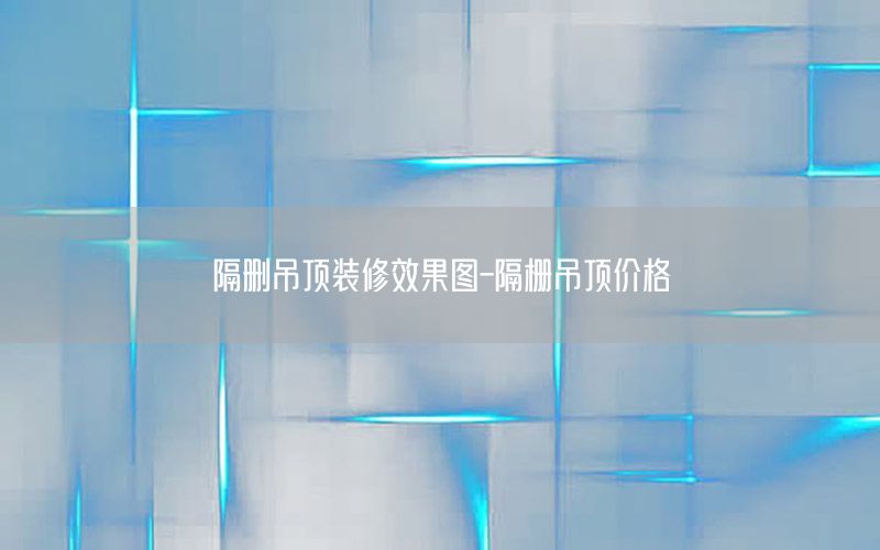 臨沂膩?zhàn)臃蹟嚢铏C(jī)-膩?zhàn)訑嚢铏C(jī)價(jià)格